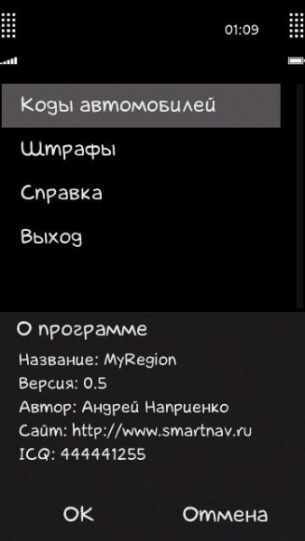myregion