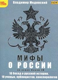 Иван Грозный