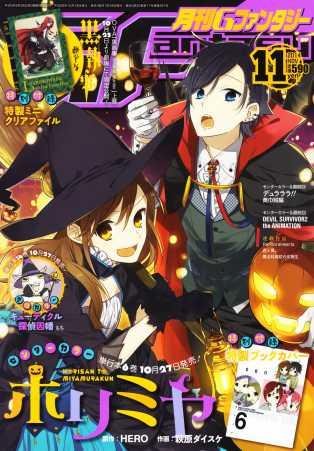 Horimiya v07 ch043