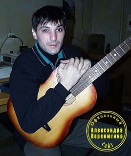 Александр Коренюгин - А дождь прошёл
