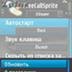 FreeCallSprite v.1.08