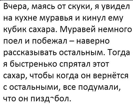 картинки-ржу-не-могу-до-слёз (2)