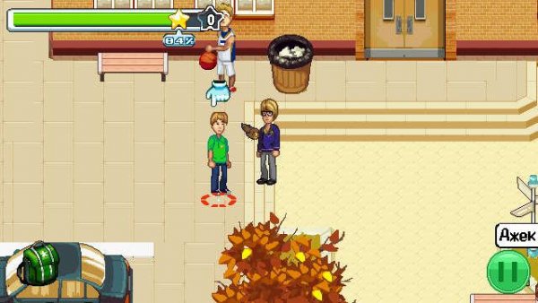 High School Hook Ups РУССКАЯ ВЕРСИЯ