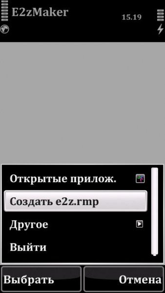 e2z maker v1 1 192362