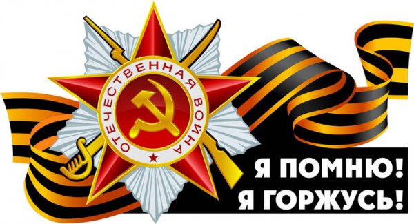 9 мая
