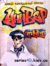 s40.kiev.ua 3209 univer