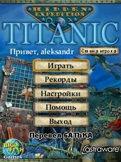 TITANIC
