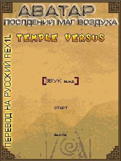 Avatar Perevod Na Russkij Rex1L