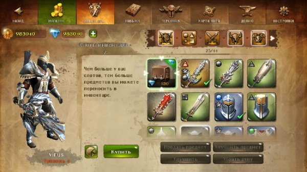 dungeon-hunter-4-v1.0.1-mod-u