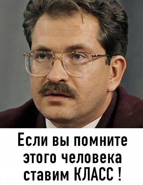 Владислав Листьев
