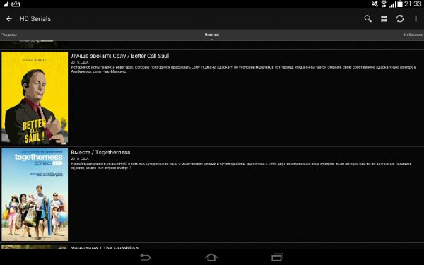 HD Serials 1.12.6 50