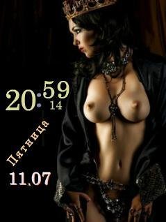 Королева ночи Фл.2.0