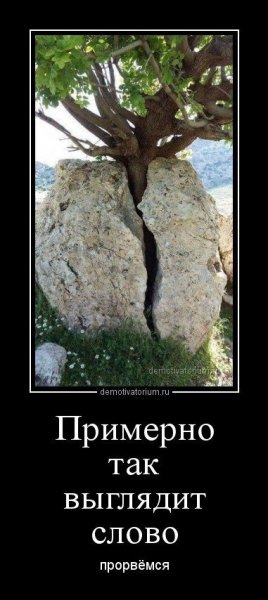 Примерно так