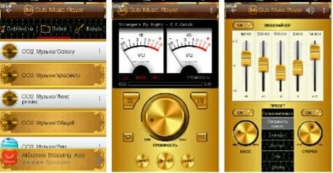 DUB music player v2.3