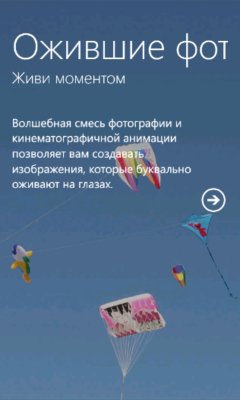 Cinemagraph v1.1.1.0