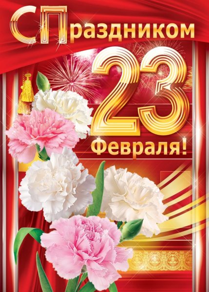 IMG 20190223 456075