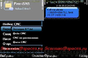Free-iSMS.v1.03.S60v3.S60v5.SymbianOS9.x
