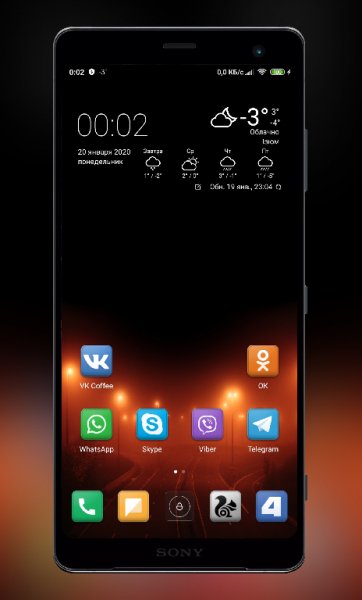 Погода M8 noADs v1.6.5(16500)