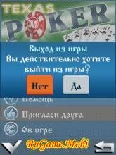 texaspokeronlain 240x320