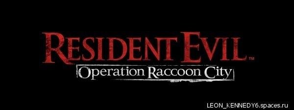 Resident evil