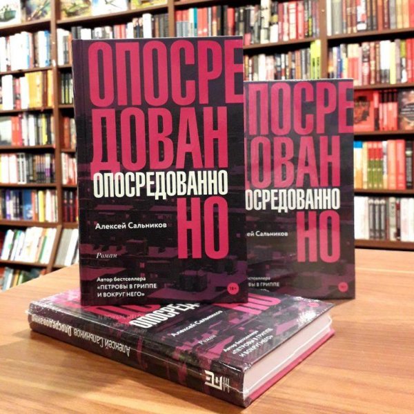 Алексей Сальников