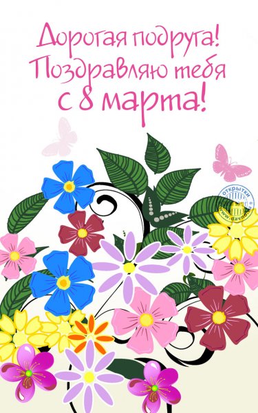 vosmoe-marta-428