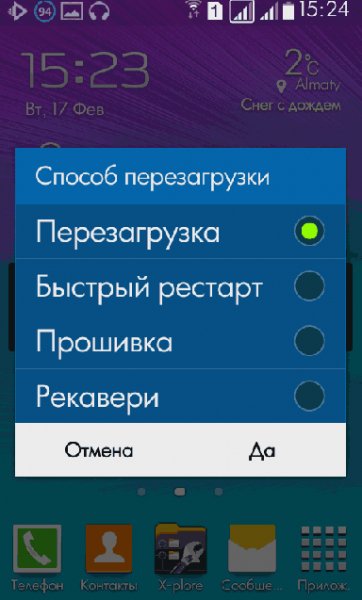 enot icq