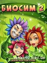 БиоСим 2(полная и бесплатная)