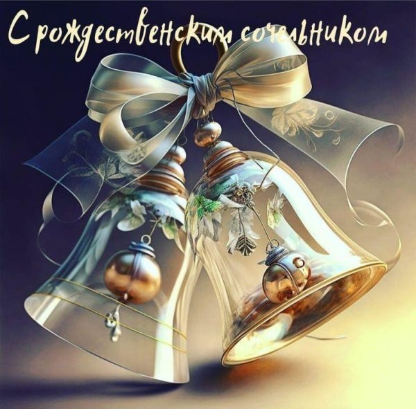IMG 20240110 132325