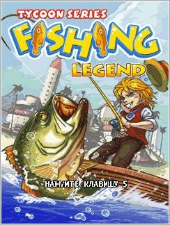 (Рус) Fishing Legend 176x208