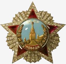ОрденПобедаПрозрФон