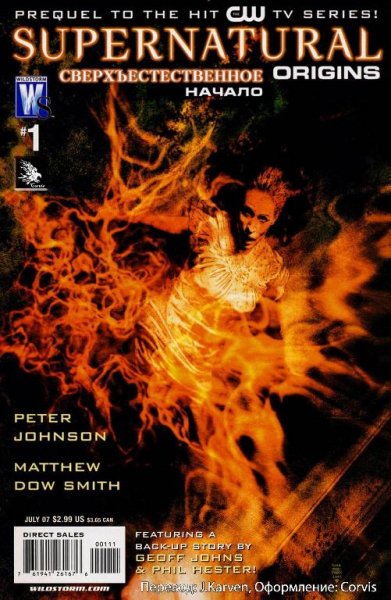 Supernatural Origins 1