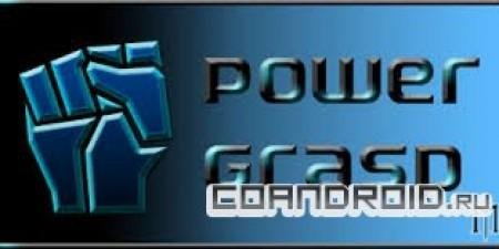 powergrasp-file-manager