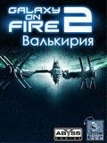 Galaxy On Fire 2 Valkyrie Nok S60 240x32