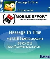 Message In Time v10134