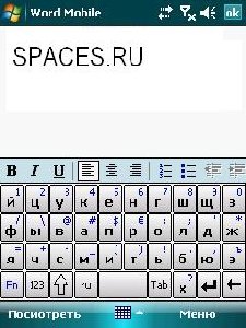 MSH Keyboard 1.06