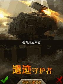 TowerDefense-Guardians Nokia 320x240 RUS