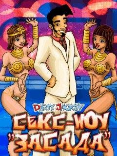 dirty-jack-sex-show-240x320-nokia
