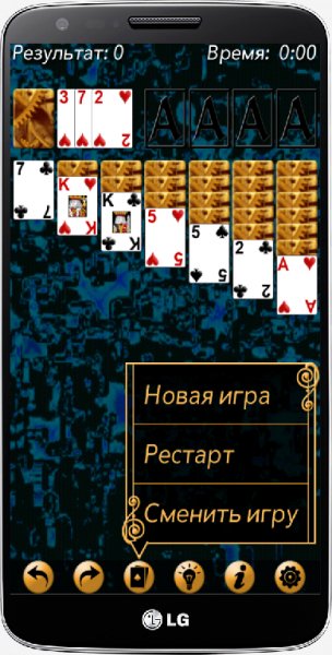 Мега-коллекция пасьянсов 13