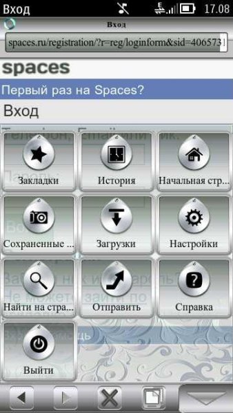 Grafika na operu mobile 12