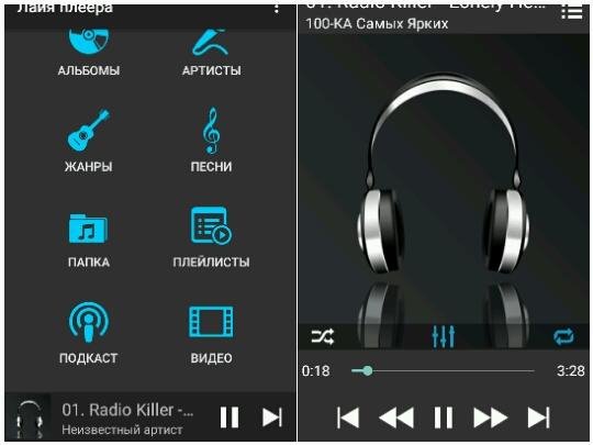Лайя плеера.ver.3.0.6.build.912306