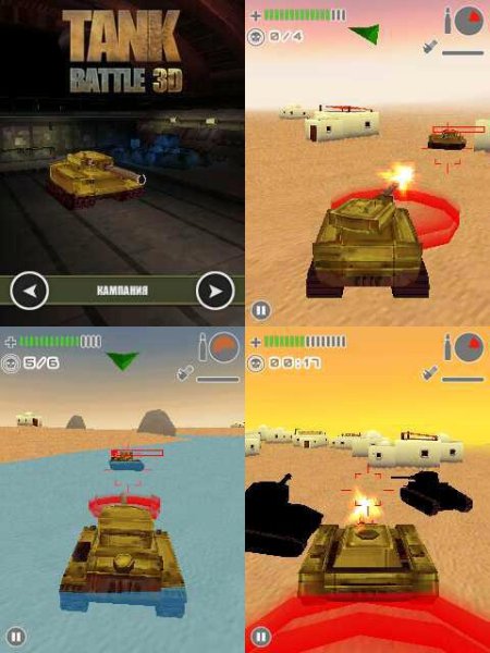 Tank Battle 3D DT 240x320
