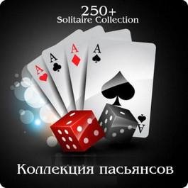Solitaire.Collec