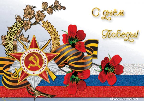 9 мая