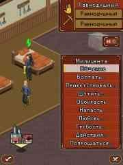 the sims medieval 240x320 s60 nokia rus
