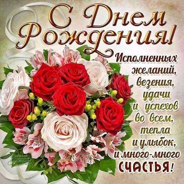 FB IMG 16134039615601523