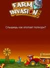 Farm Invasion USA samsLG240400