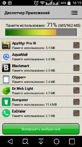 Диспетчер Приложений AdFree.ver.1.1.58.b