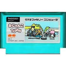 Onyanko Town [+]