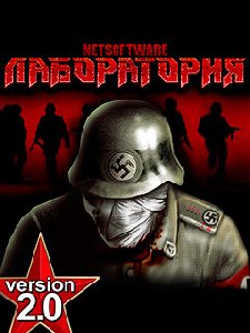 Лаборатория3D 2.0(240-320)RUS